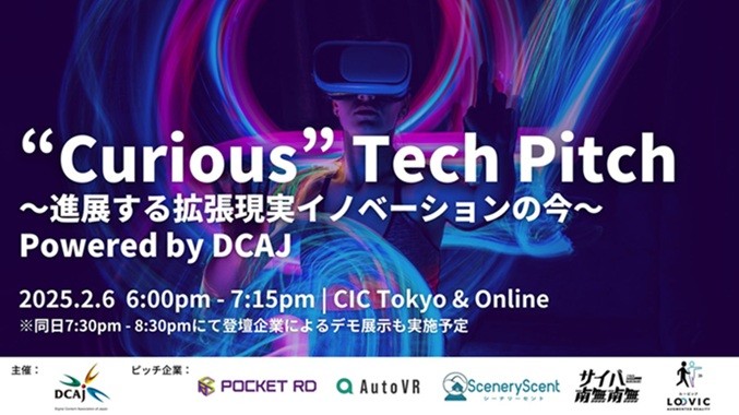 https://www.dcaj.or.jp/news/venturecafe.jpg